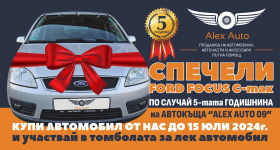 Skoda Octavia 1.6 tdi, Euro 6, снимка 2 - Автомобили и джипове - 42764025
