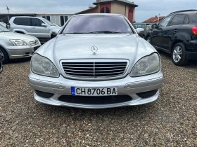 Mercedes-Benz S 500  1