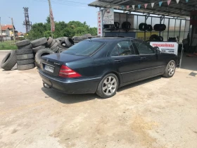 Обява за продажба на Mercedes-Benz S 320 ~5 000 лв. - изображение 1