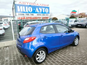 Mazda 2 -1, 3i-80k.c.ВЕРИГА* * * КЛИМА* * * ЕВРО 5! - 2965 € / 5799.04 лв. - 95966103 6
