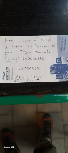 Audi A6 Allroad 3.0 Tdi Quattro - 6100 € / 11930.56 лв. - 86170126 15