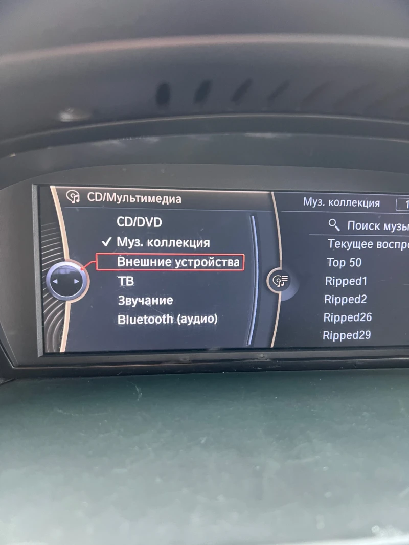 BMW 535 535d M Sport, снимка 10 - Автомобили и джипове - 52173956