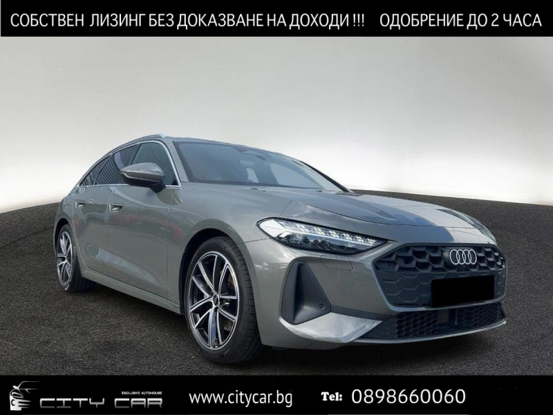 Audi A5 40 TDI AVANT/NEW MODEL/QUATTRO/S-LINE/B&O/HEAD UP/