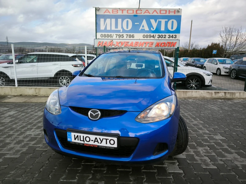 Mazda 2 -1, 3i-80k.c.ВЕРИГА* * * КЛИМА* * * ЕВРО 5!