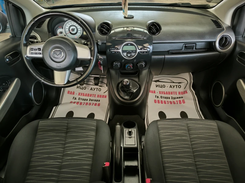 Mazda 2 -1, 3i-80k.c.ВЕРИГА* * * КЛИМА* * * ЕВРО 5!, снимка 10 - Автомобили и джипове - 53005188