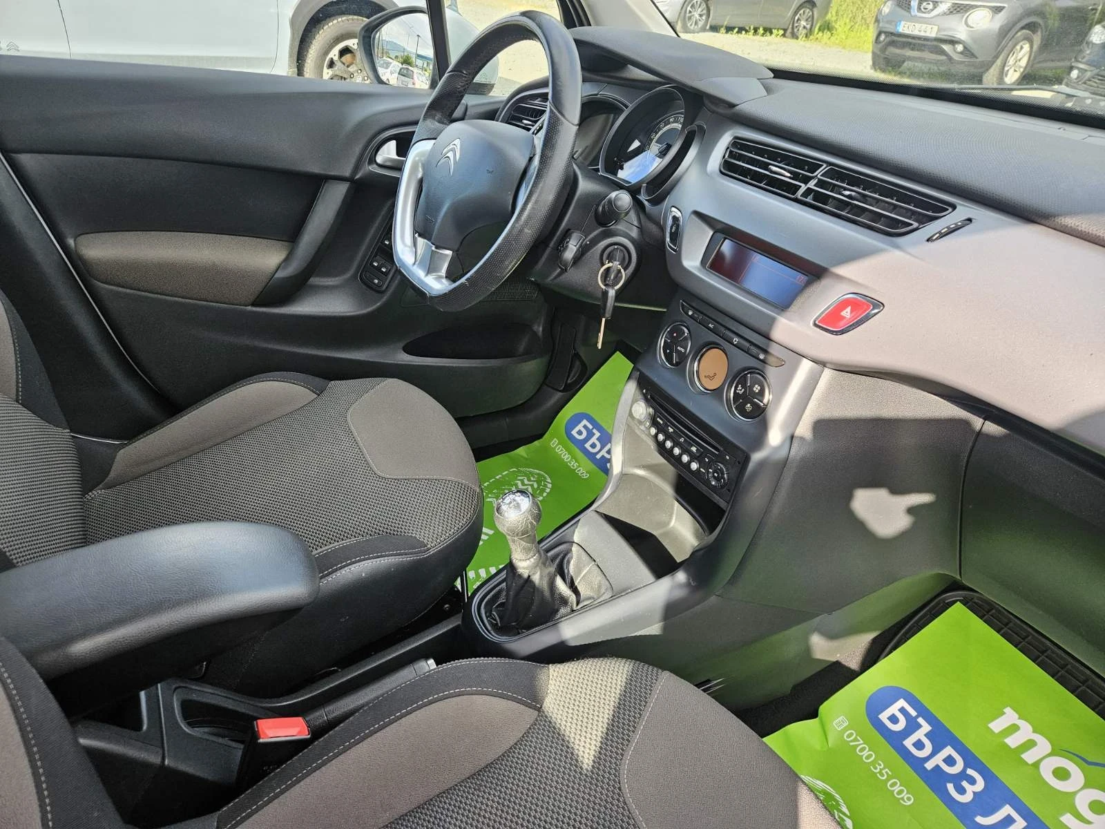 Citroen C3 1.6HDI 99KS. Euro 6, снимка 11 - Автомобили и джипове - 51717991