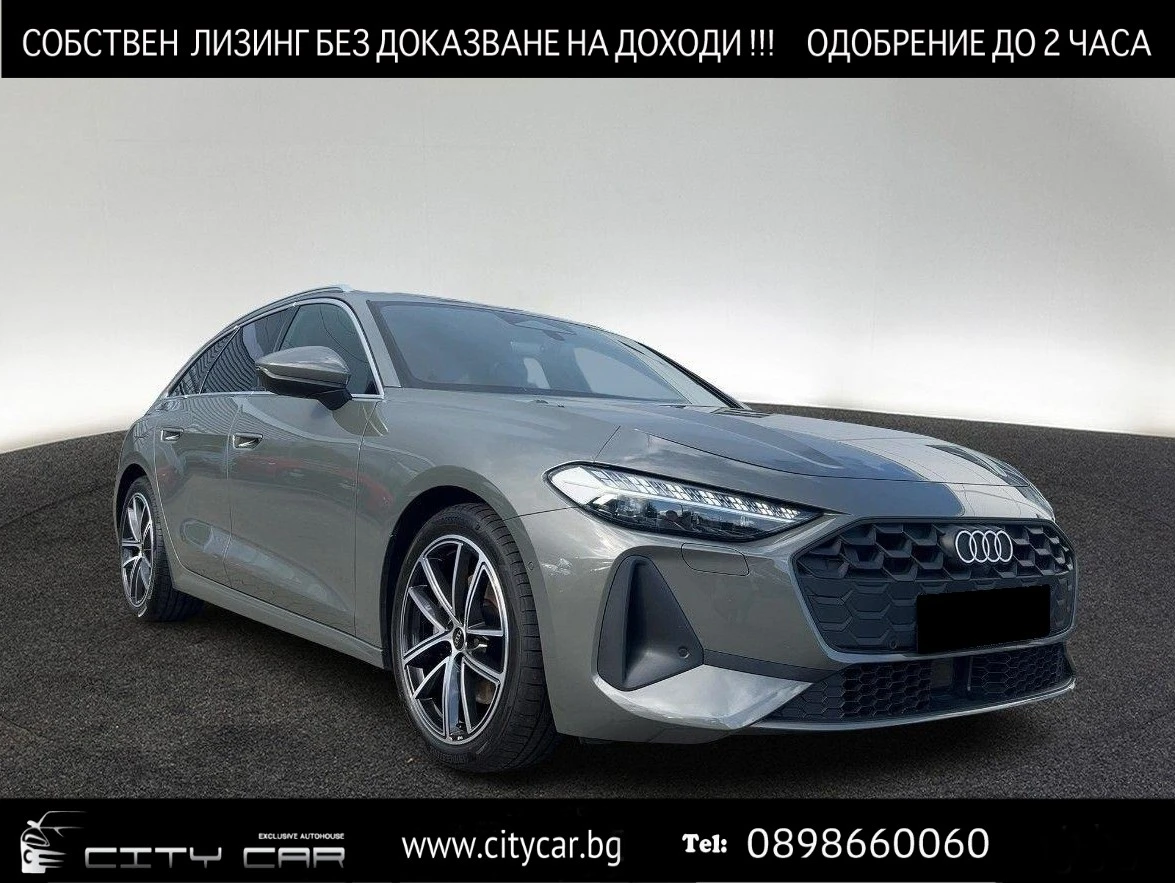 Audi A5 40 TDI AVANT/NEW MODEL/QUATTRO/S-LINE/B&O/HEAD UP/ | Mobile.bg   1