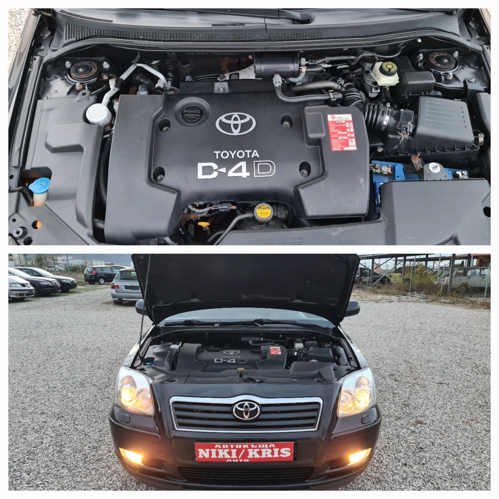 Toyota Avensis 2.0 D4D 116kc Sport .197000 | Mobile.bg   17