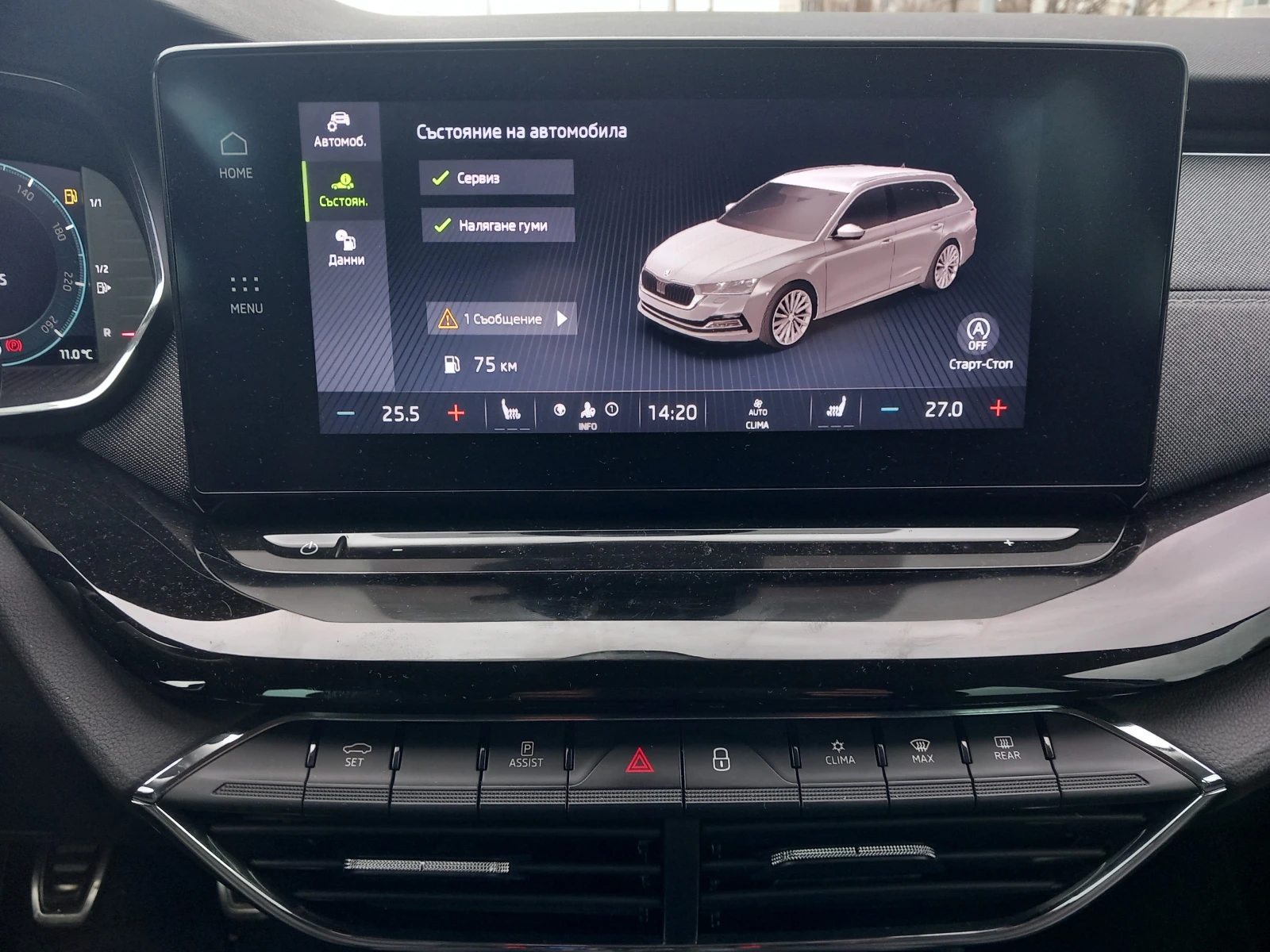 Skoda Octavia 1.5 TSI/6MT | Mobile.bg � ����������� 11