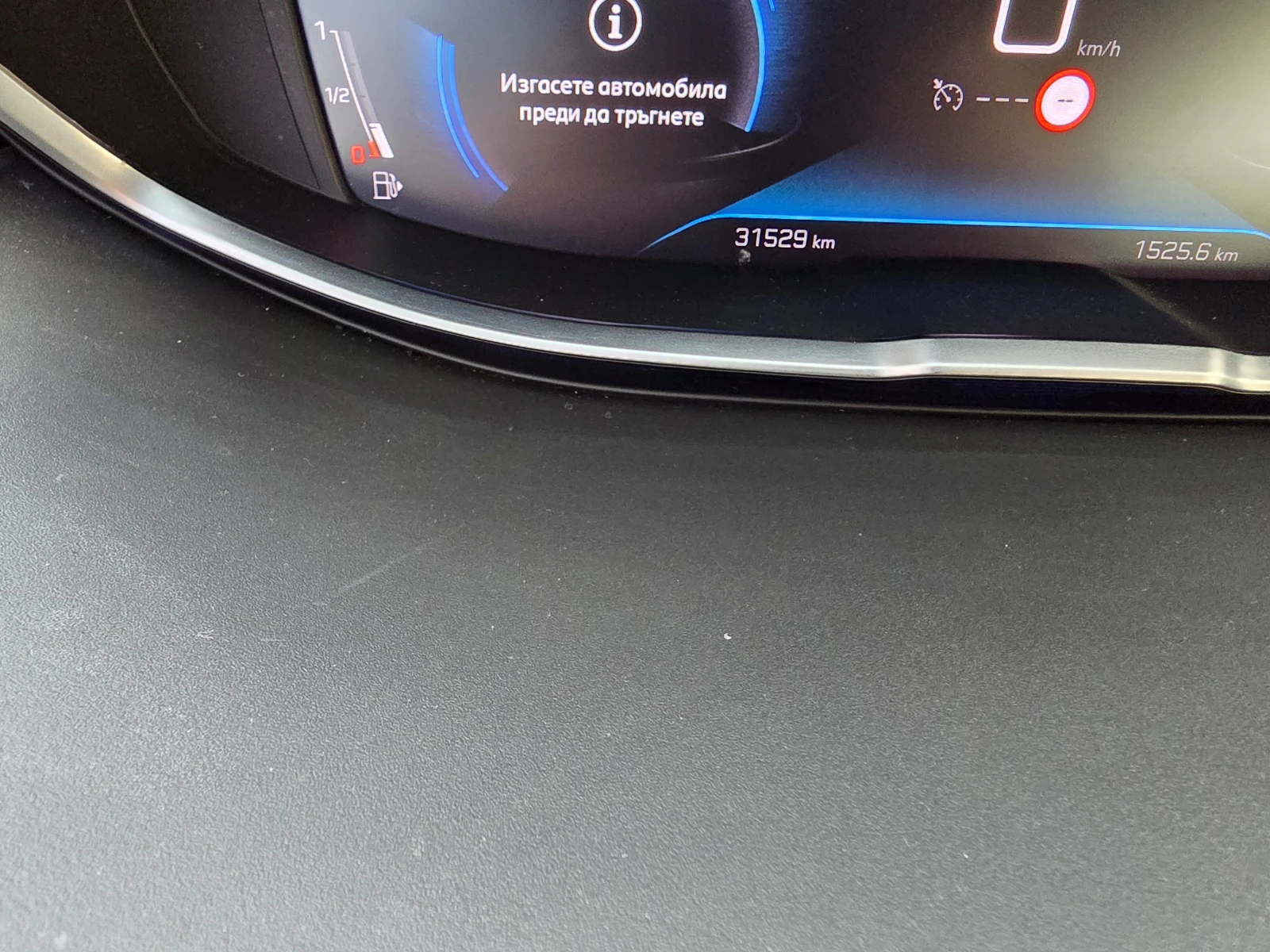 Peugeot 3008 1.5D-8 ��������-UNIKAT-30000km. | Mobile.bg � ����������� 13