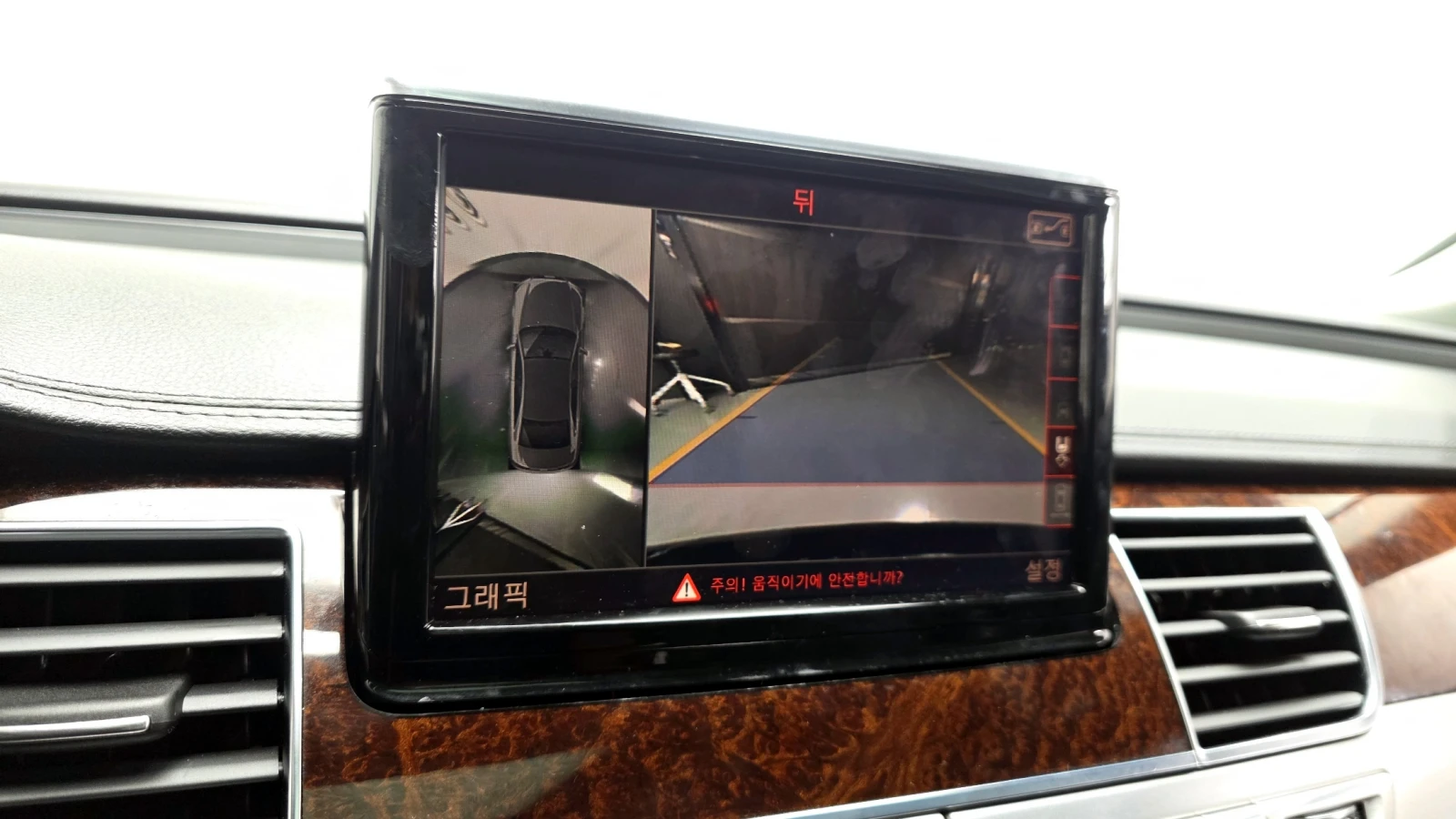 Audi A8 4.2TDI/4x4/����� �������� ������� !!! | Mobile.bg � ����������� 13