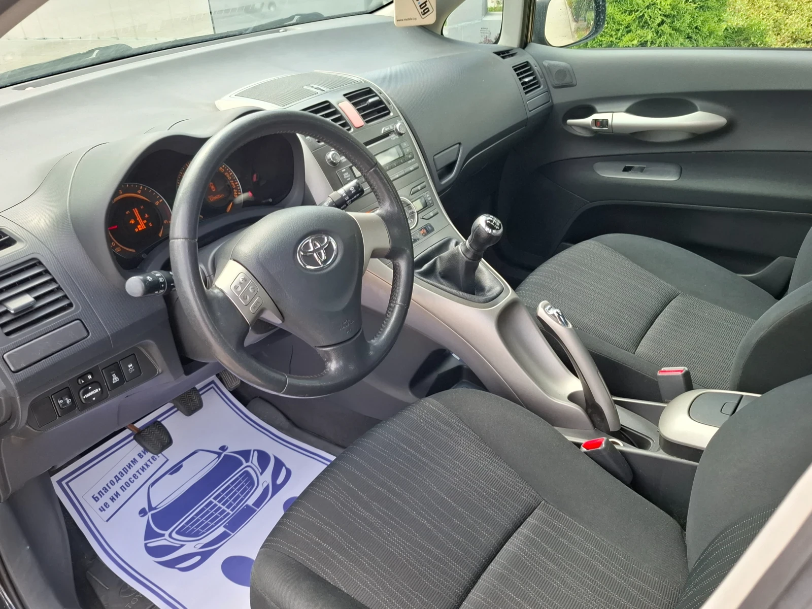 Toyota Auris 1.4D4D* (90кс)* FACELIFT* НОВ ВНОС* , снимка 16 - Автомобили и джипове - 55395687
