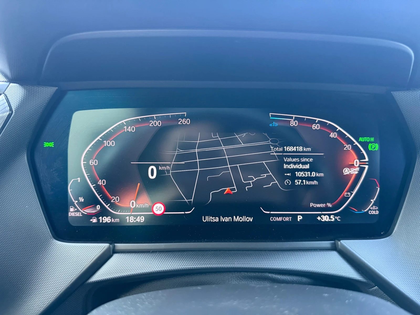 BMW 2 Gran Coupe Xdrive B47, снимка 13 - Автомобили и джипове - 55876140