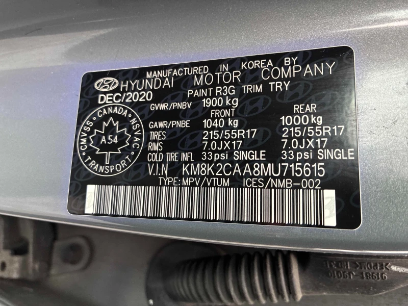 Hyundai Kona 2.0L| CARFAX| ПОДГРЕВИ| KEYLESS , снимка 14 - Автомобили и джипове - 53382994