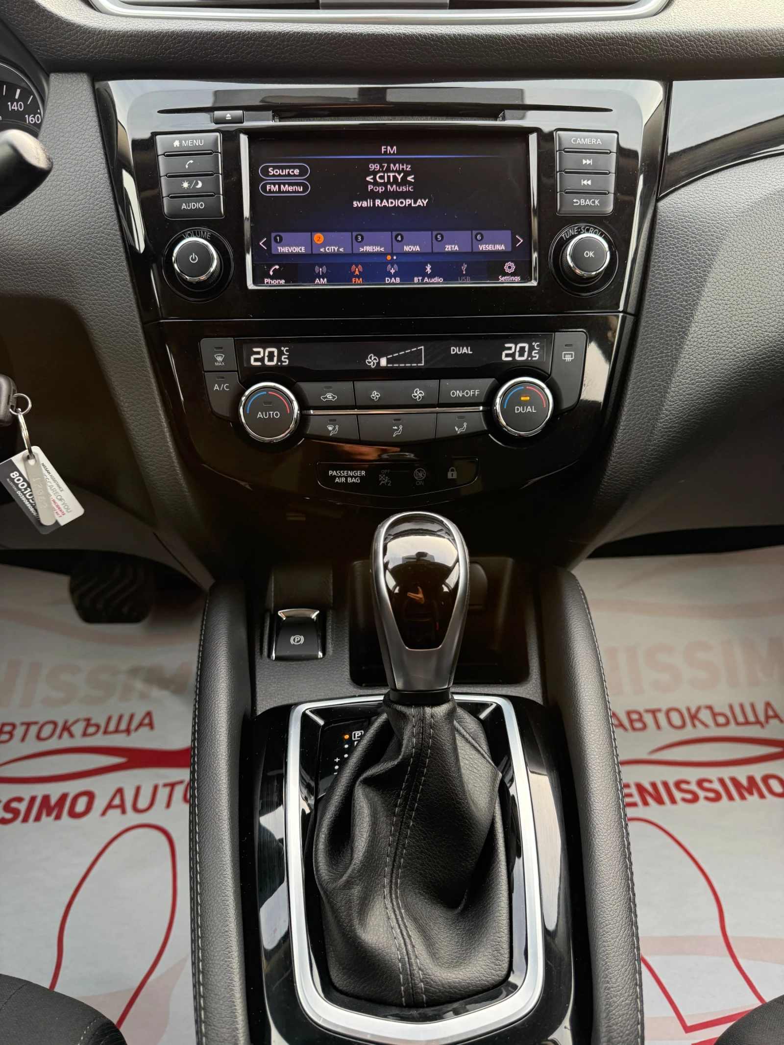 Nissan Qashqai 1.5DCI* ������* EURO6D*  | Mobile.bg � ����������� 10