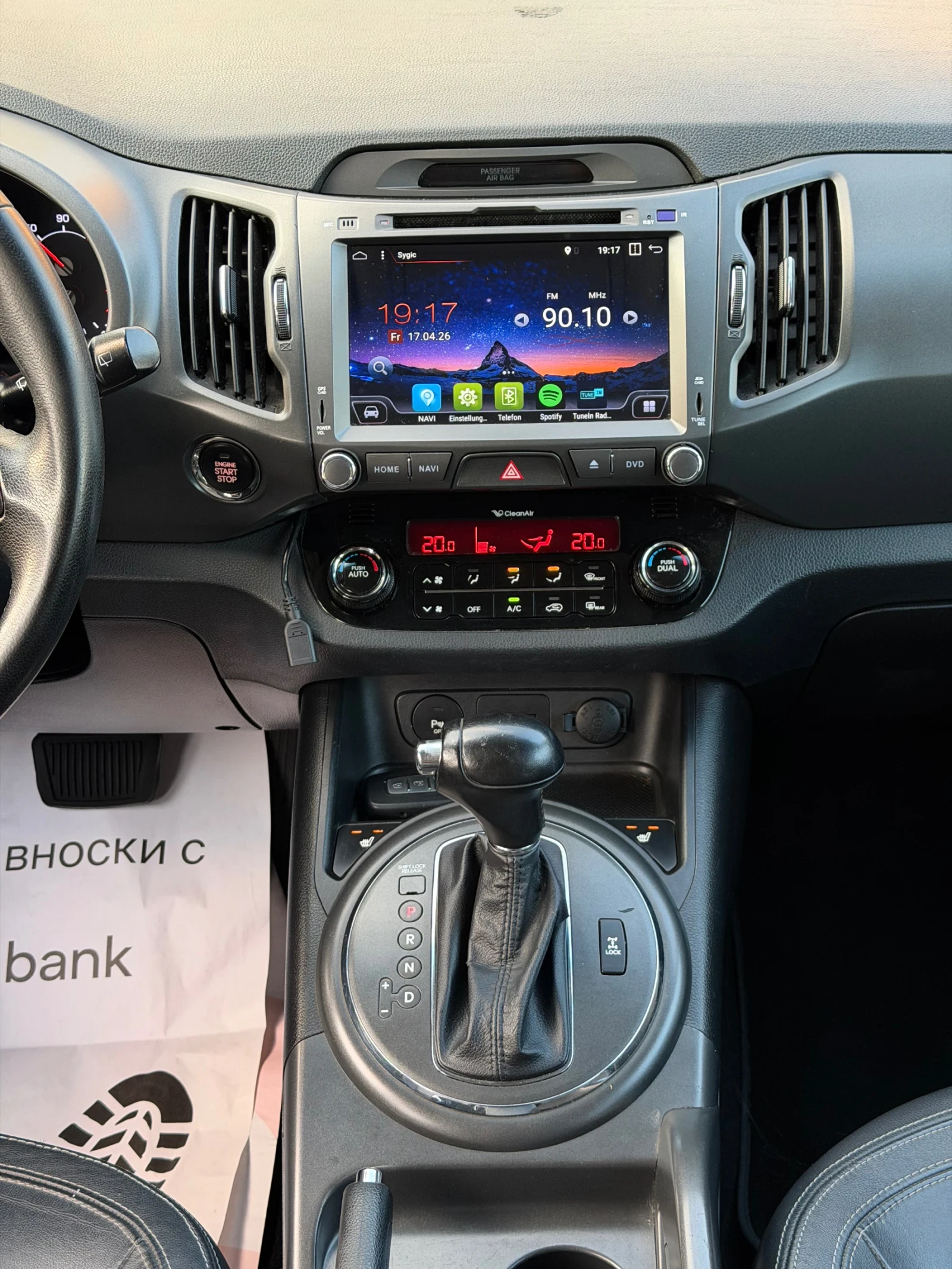 Kia Sportage 2.0CRDi 4x4 ������ ��������� ������� | Mobile.bg � ����������� 16