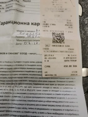 Гуми Всесезонни 185/60R15, снимка 4