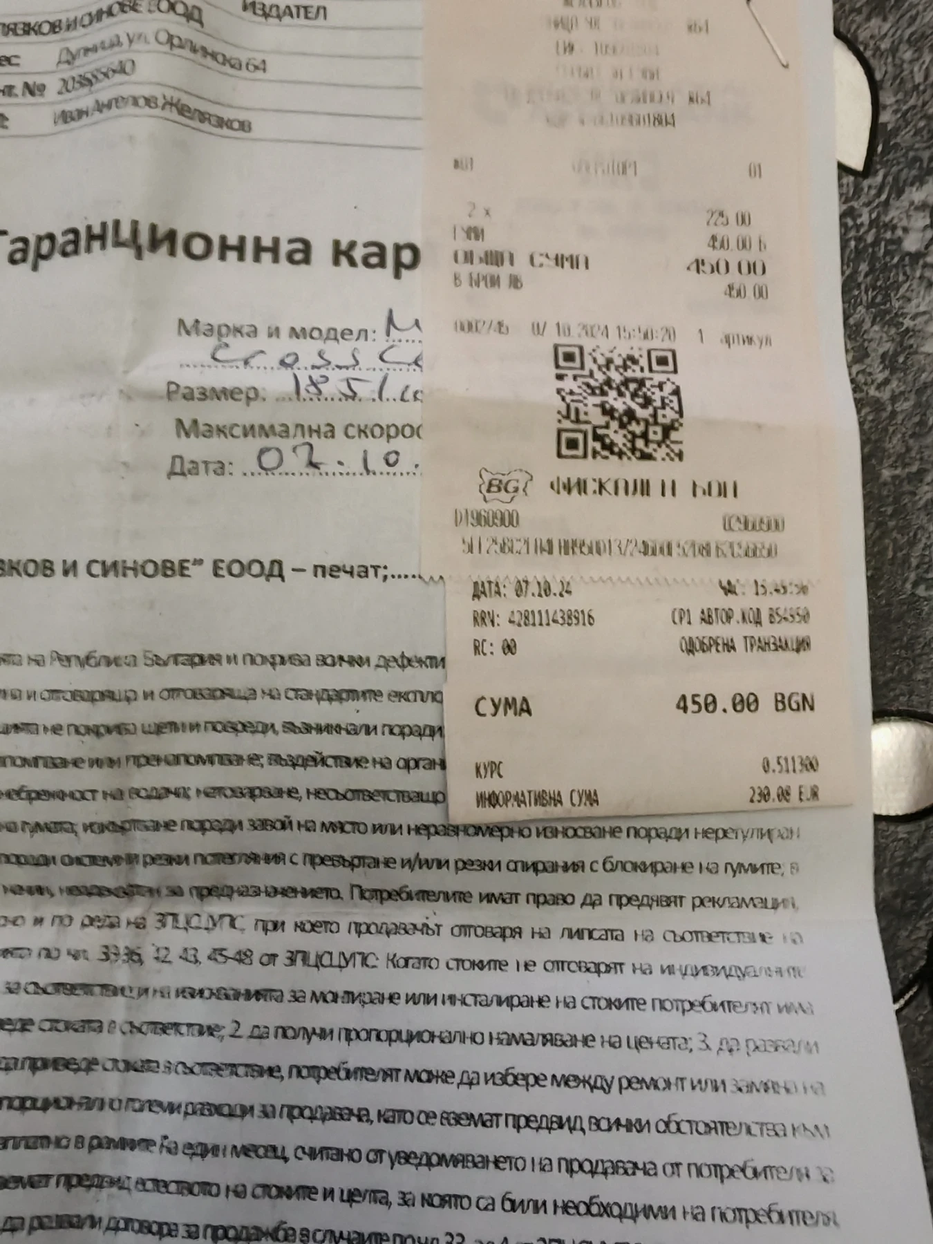 Гуми Всесезонни 185/60R15, снимка 4 - Гуми и джанти - 54254144