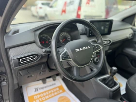 Dacia Logan 1.0 TCe / 90 к.с., снимка 9