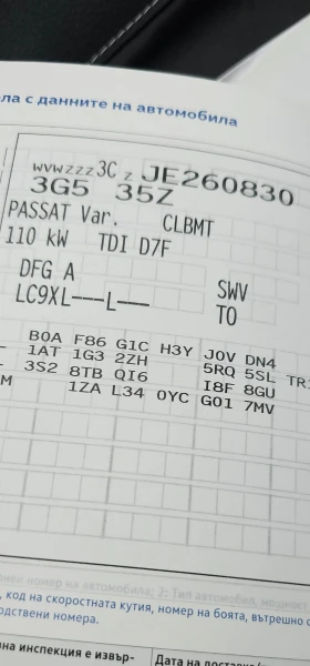 VW Passat 2.0 TDI BlueMotion, снимка 17