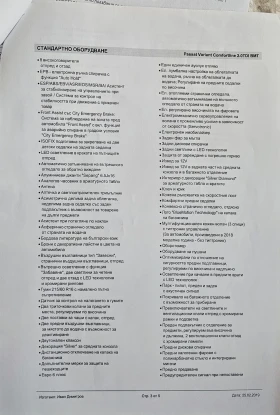 VW Passat 2.0 TDI BlueMotion | Mobile.bg    15