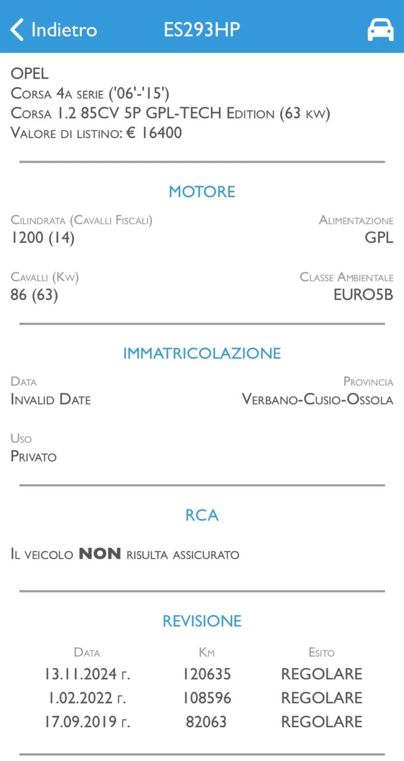 Opel Corsa 1.2i Газ/ Бензин, снимка 15 - Автомобили и джипове - 52811515