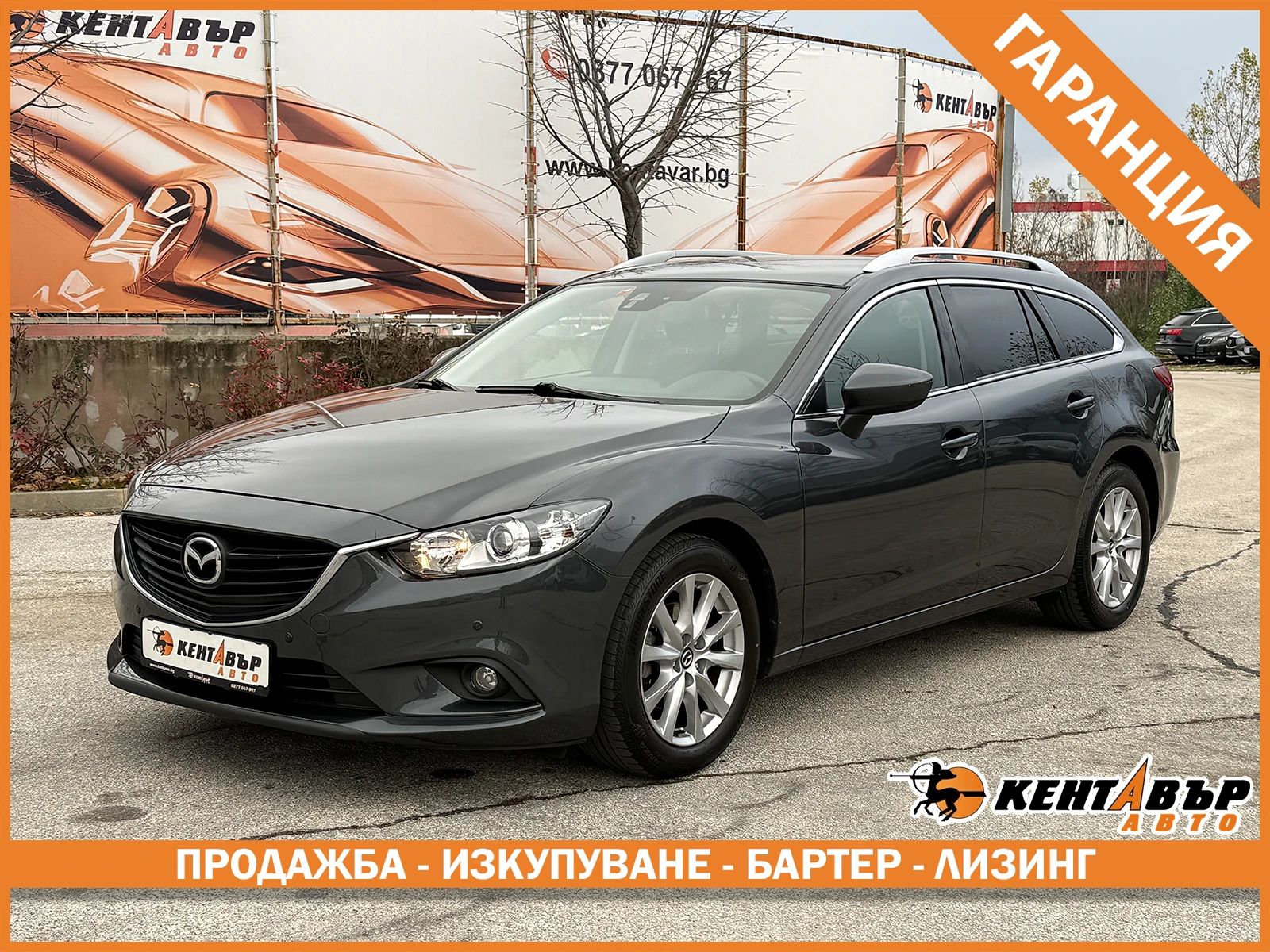 Mazda 6 2.0i 165 к.с./ГАРАНЦИЯ 6 МЕСЕЦА, снимка 1