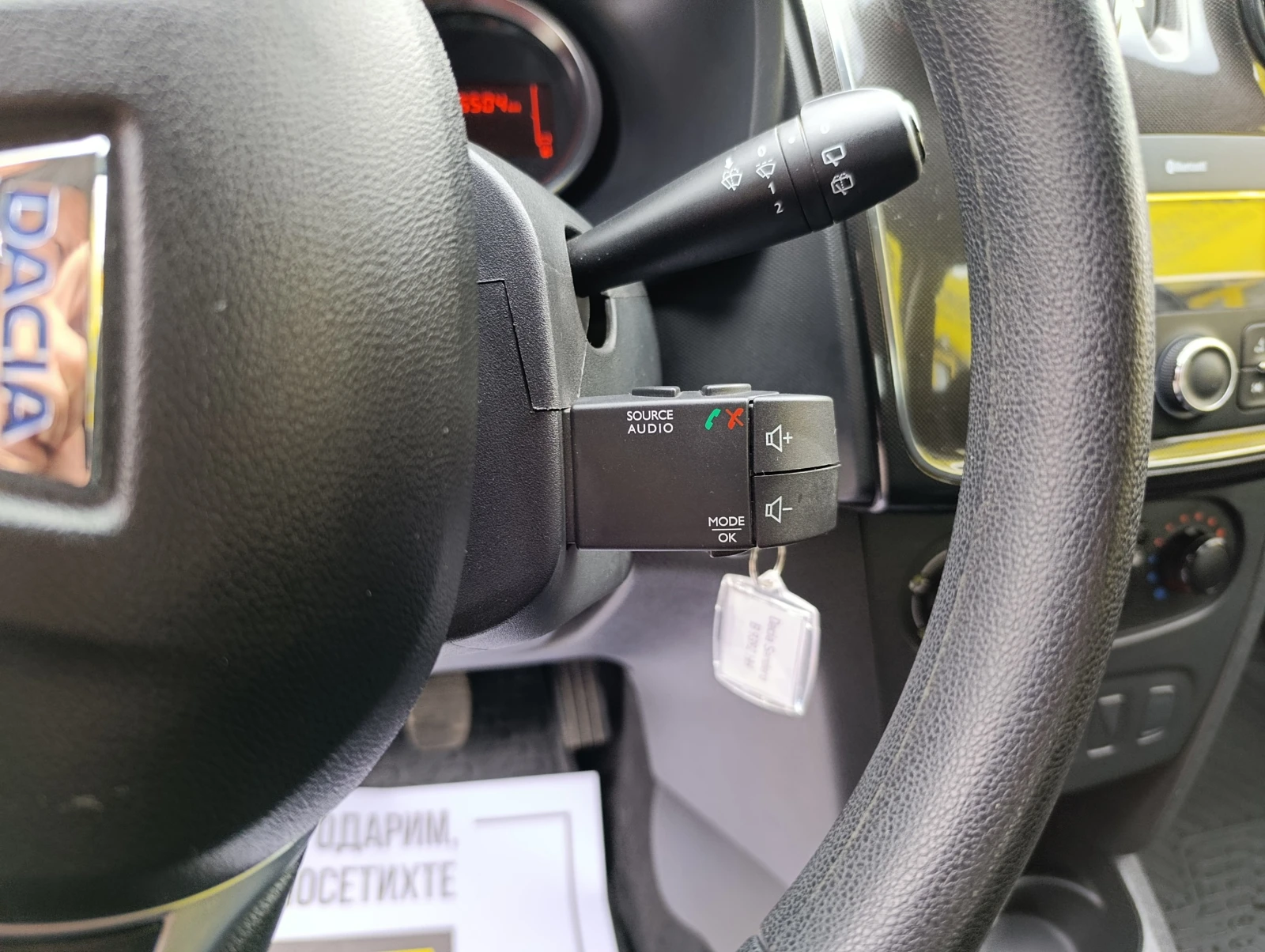 Dacia Sandero 75 hp N1 - изображение 8