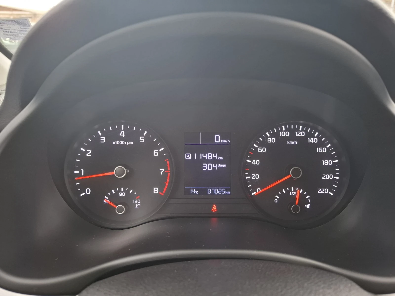 Kia Rio 1.2 cvvt Гаранция - изображение 10