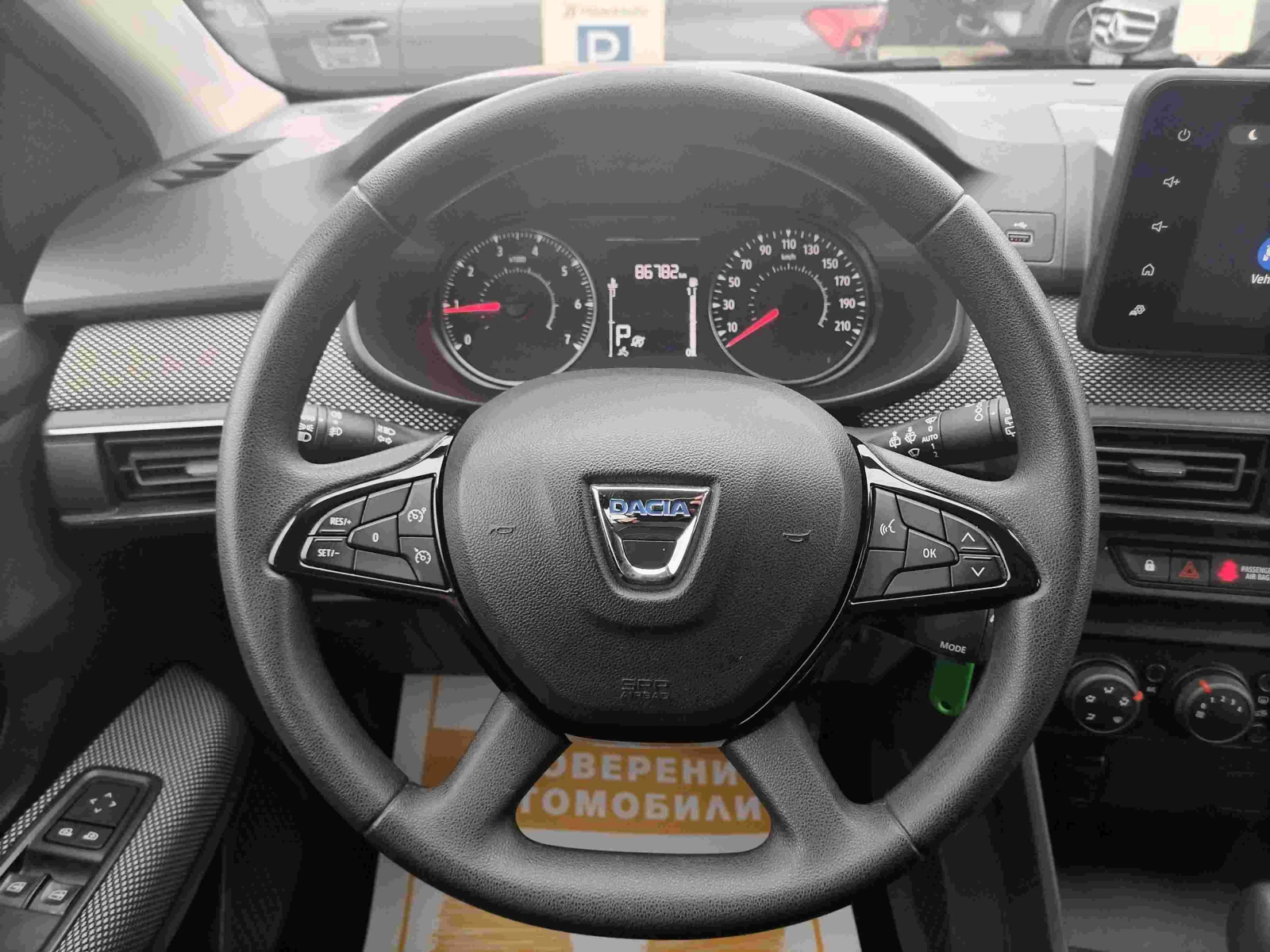 Dacia Sandero Comfort TCe 90 к.с. Бензин - изображение 9