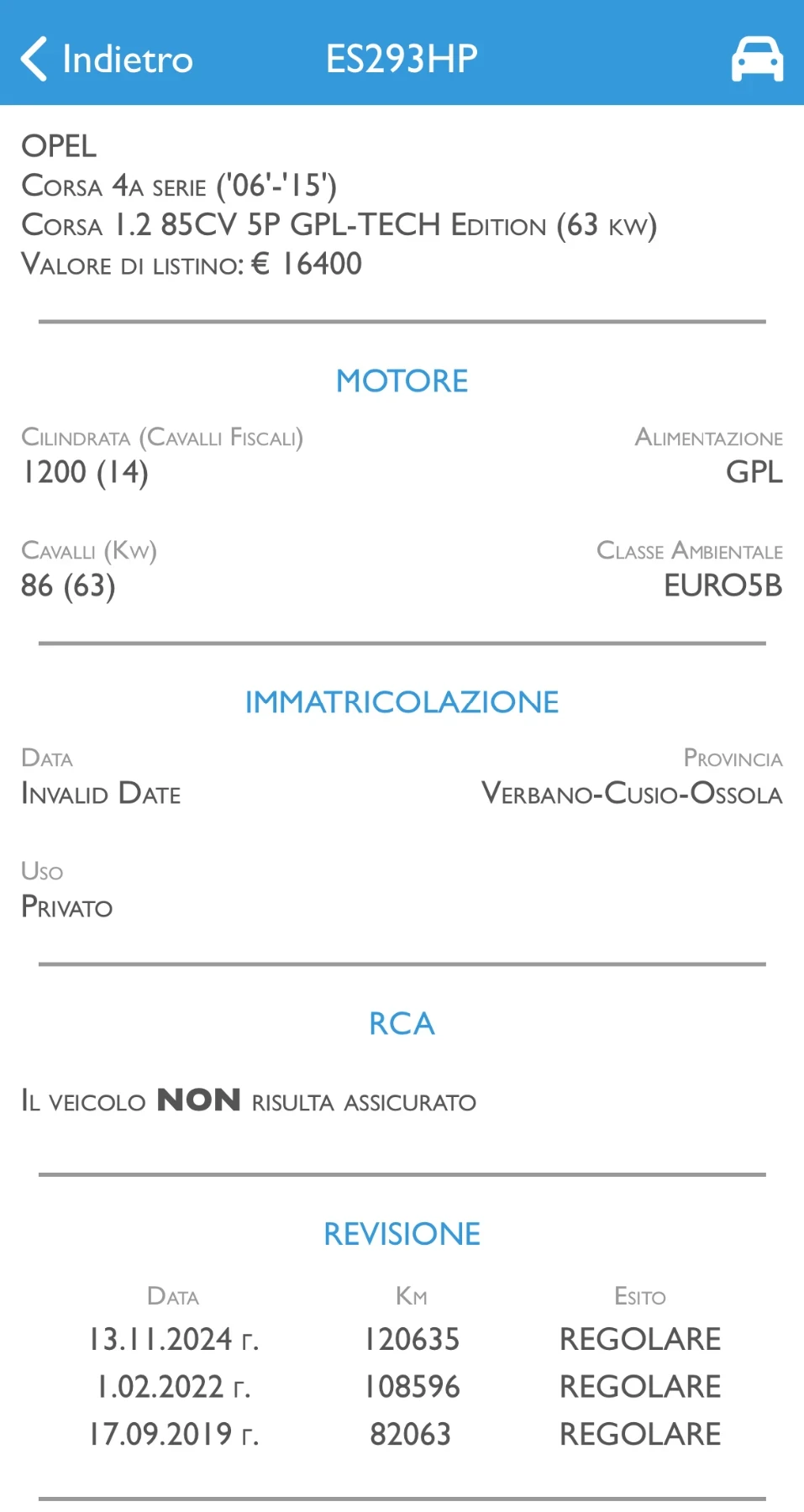 Opel Corsa 1.2i ���/ ������ | Mobile.bg � ����������� 15