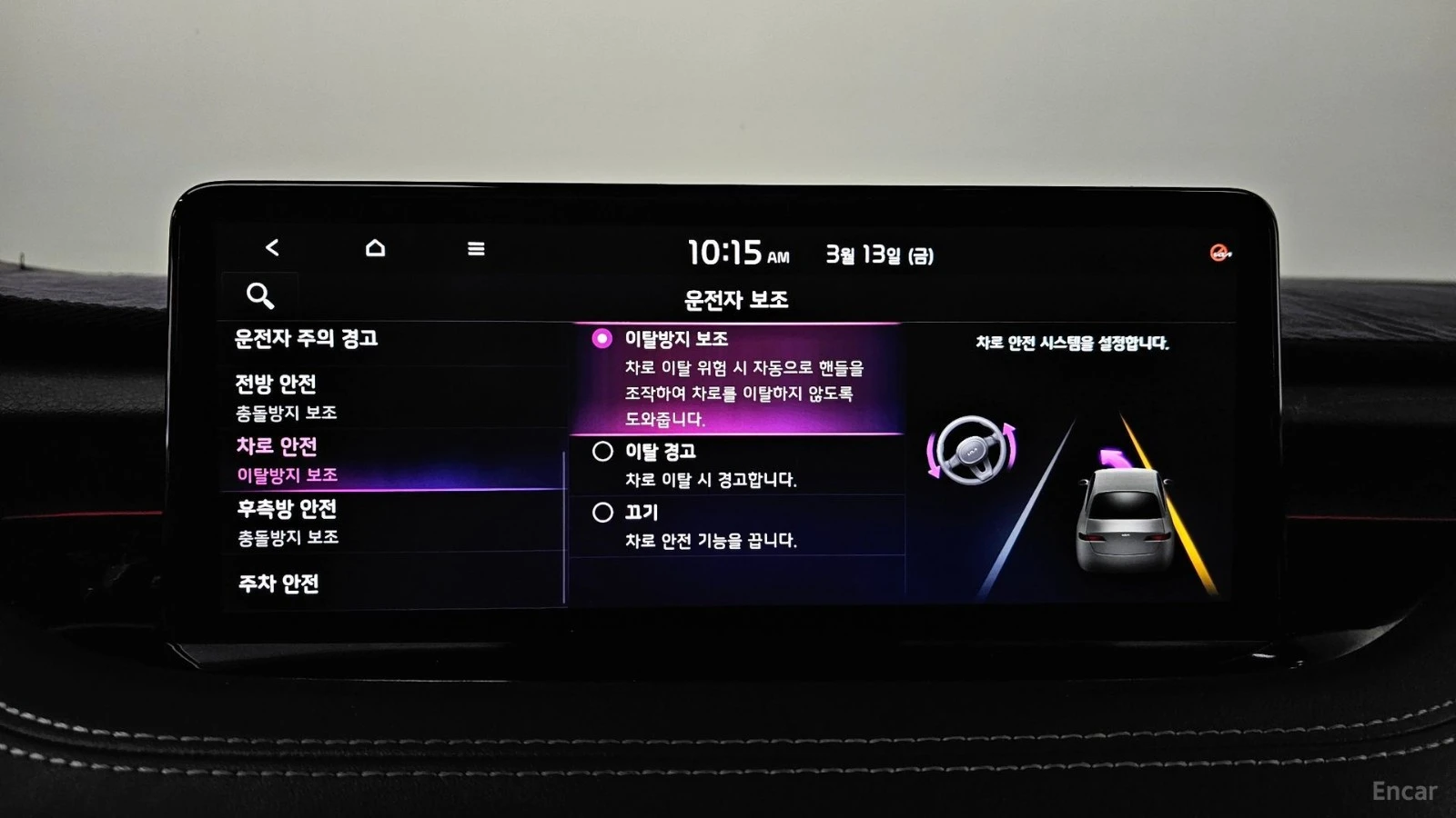 Kia Stinger 3.3 AWD GT | 360| HUD| VENTED S| BL SP| LANE AS | Mobile.bg � ����������� 16