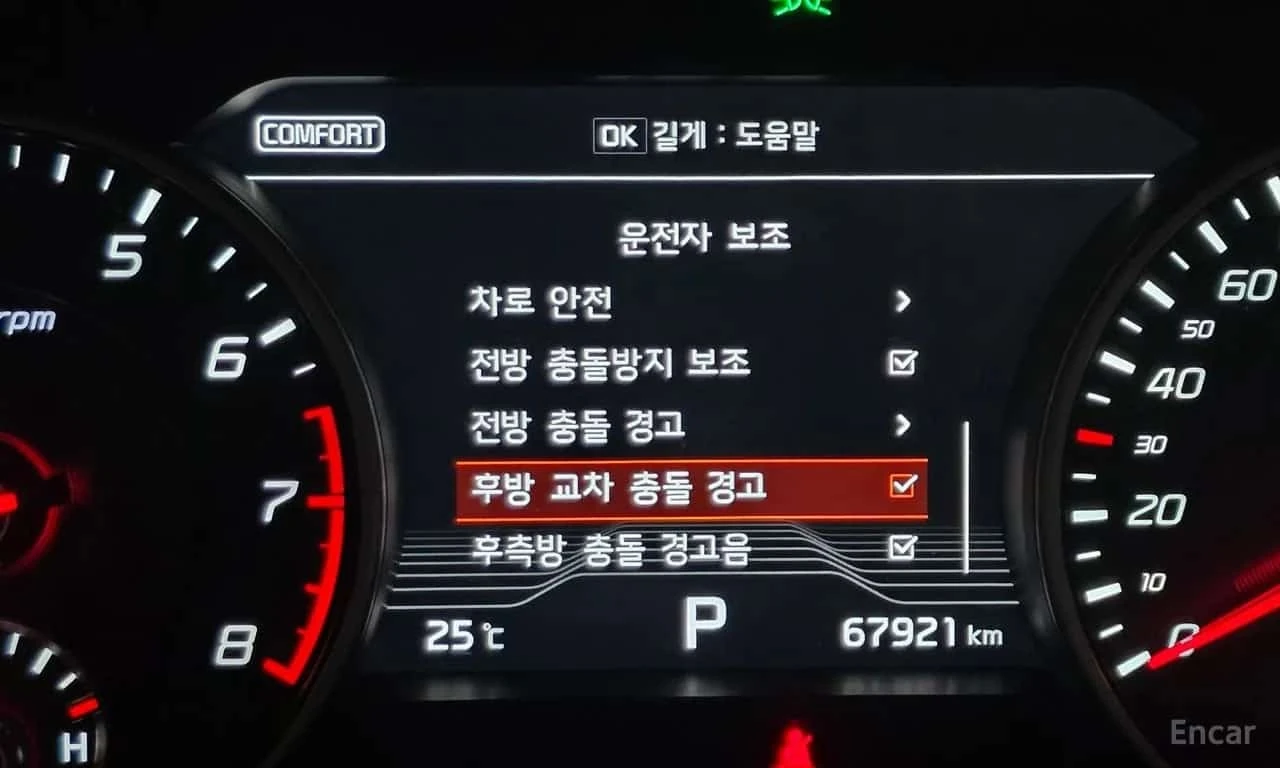 Kia Stinger * 3.3 Turbo 2WD * ������ ���� �� �������� | Mobile.bg � ����������� 15