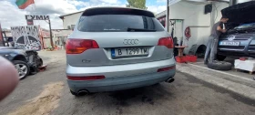 Audi Q7 3000, снимка 3