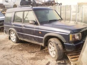 Land Rover Discovery 2.5dti 1