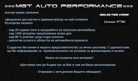 Обява за продажба на Mercedes-Benz GLE 53 4MATIC 4Matic+ = Premium Plus= Гаранция ~ 250 908 лв. - изображение 11
