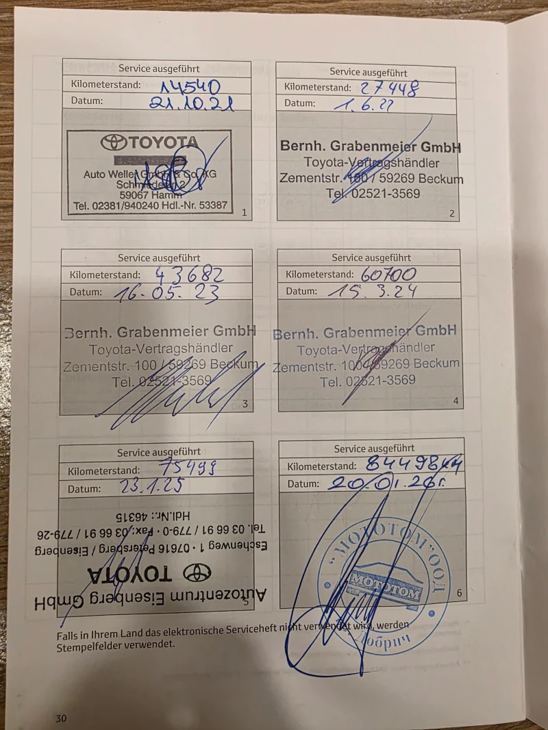 Toyota Rav4 Всички екстри за модела . , снимка 17 - Автомобили и джипове - 53127303