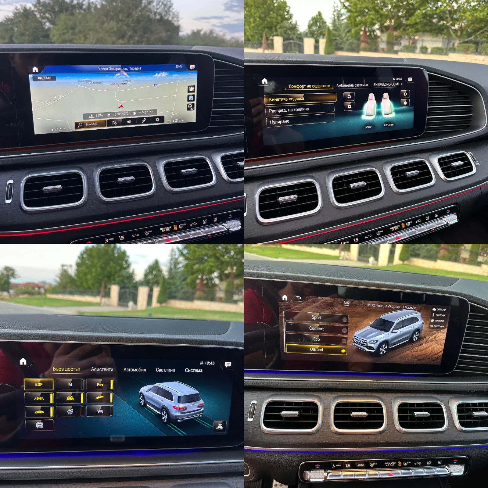 Mercedes-Benz GLS 400d AMG + construct-by Maybach* LONG EDITION | Mobile.bg   12