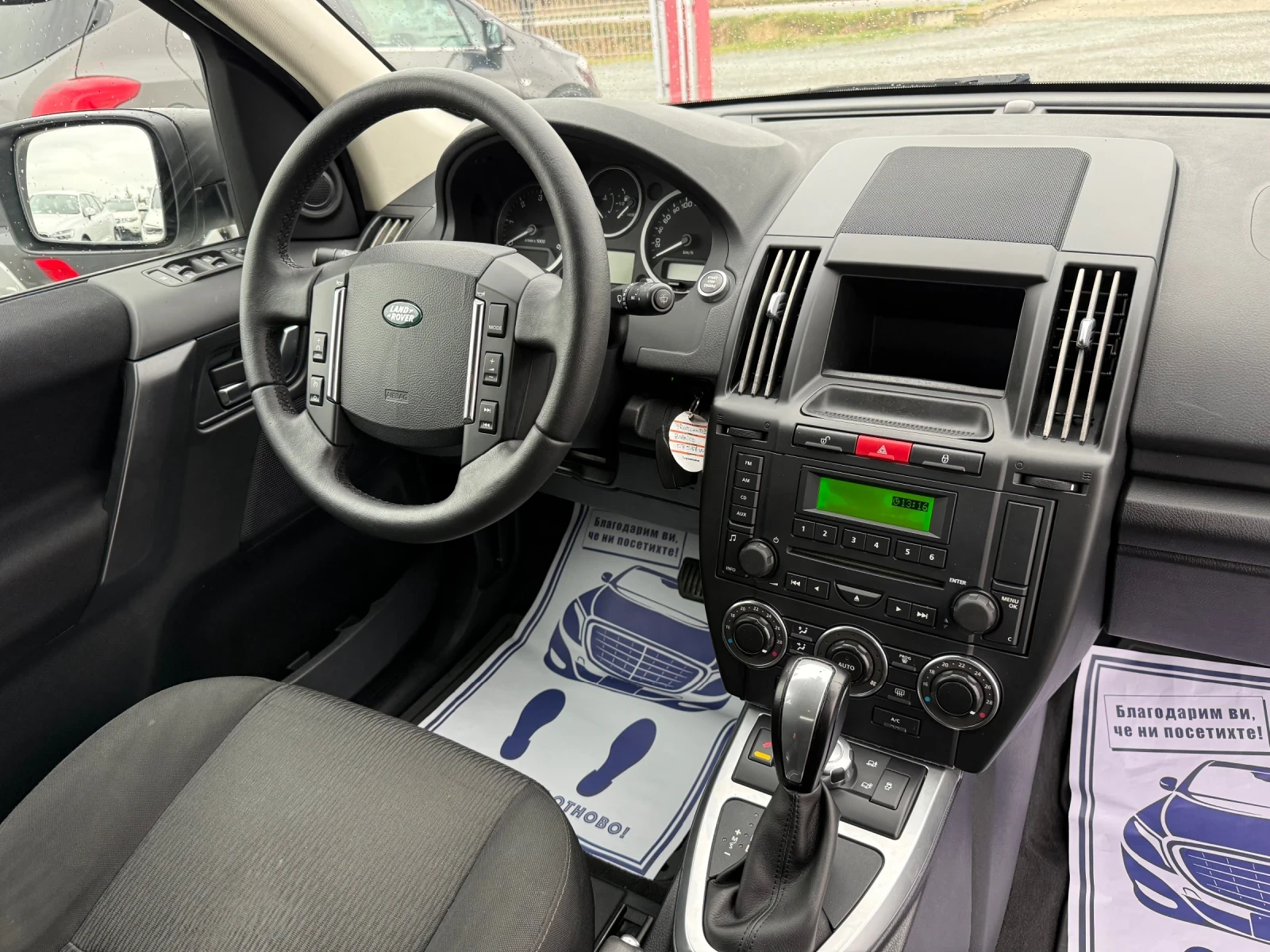 Land Rover Freelander (KATO ) | Mobile.bg   16