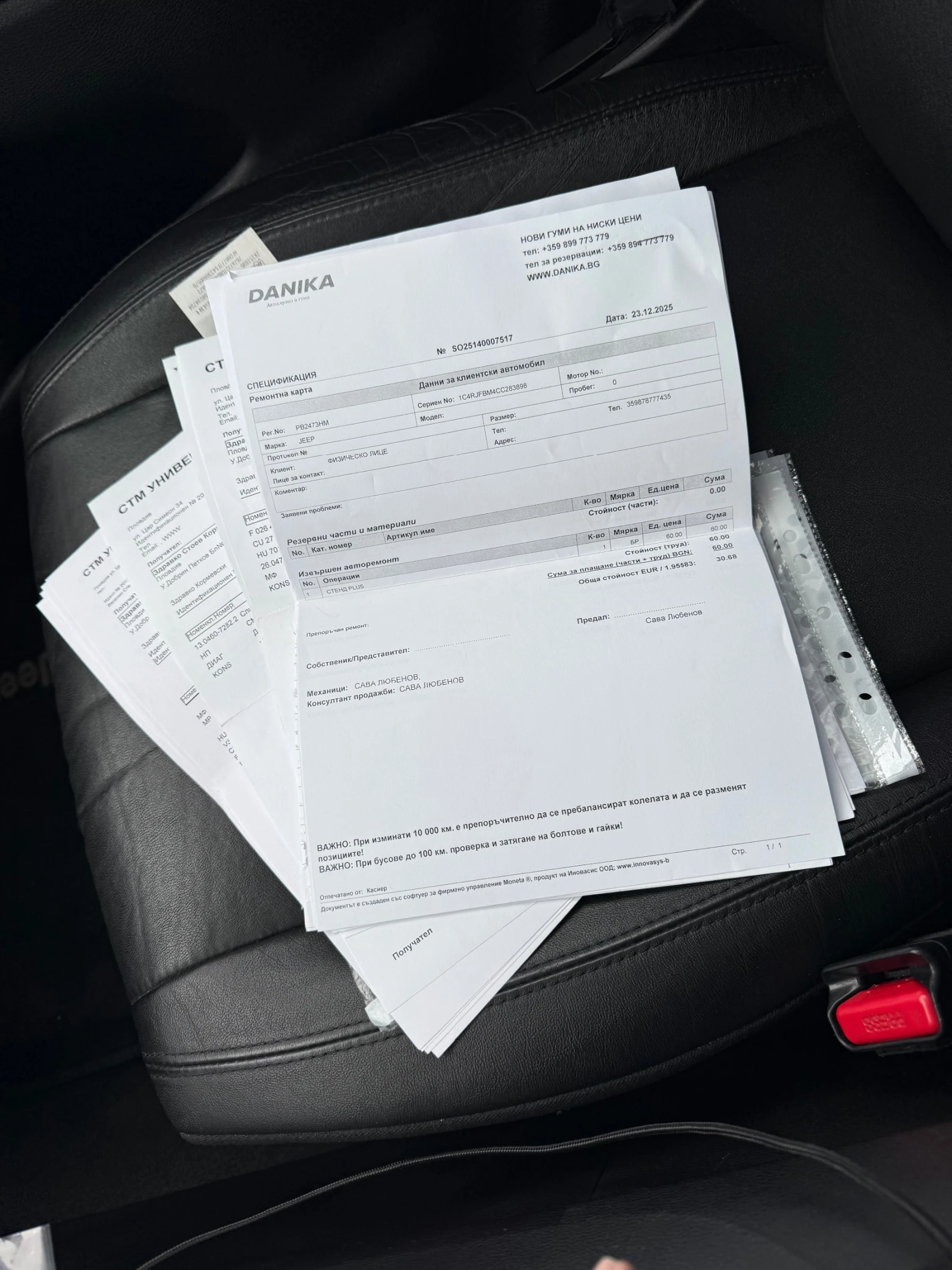 Jeep Grand cherokee LIMITED#100% ��������#������ �������  | Mobile.bg � ����������� 17