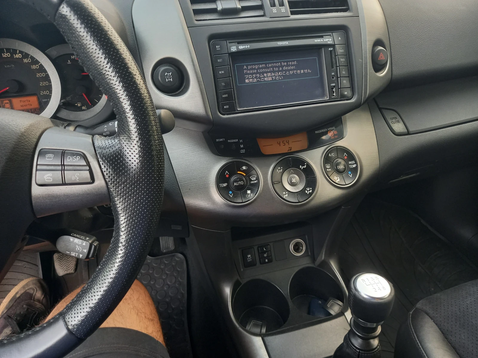 Toyota Rav4 2.2 D4D NAVi кожа, снимка 11 - Автомобили и джипове - 56021824