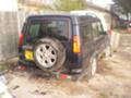 Land Rover Discovery 2.5dti - изображение 2
