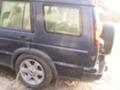 Land Rover Discovery 2.5dti - изображение 3