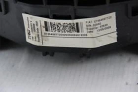 АЕРБЕГ ЗА ФИАТ ДУКАТО    , снимка 3