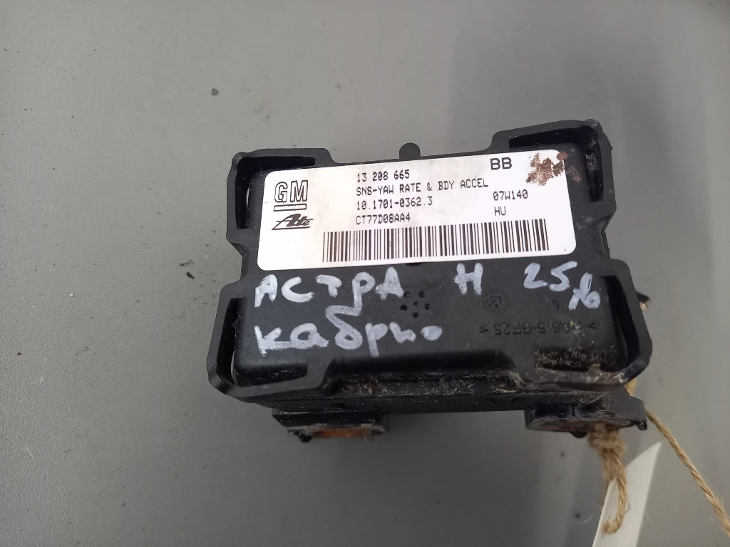 ��� (esp) ������ ���� ����� � ������ 1.9���� | Mobile.bg � ����������� 1