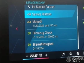 BMW M3 Competition xDrive Touring Sportautomatic, снимка 11