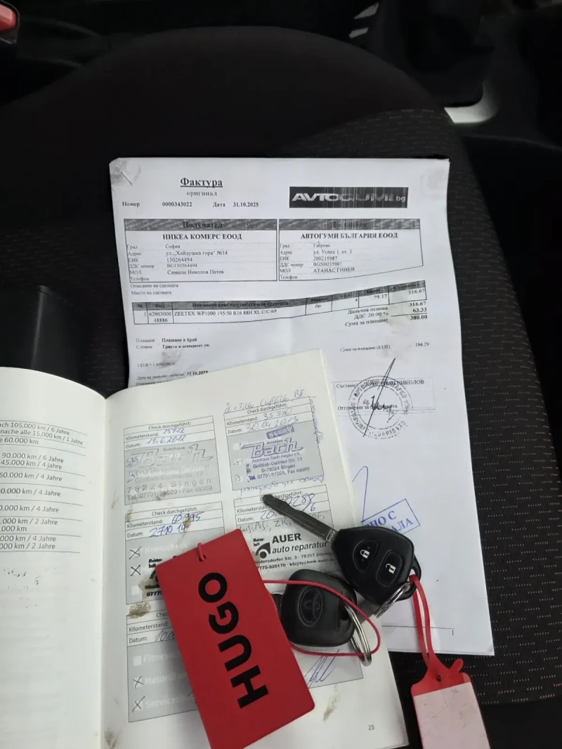 Toyota Yaris 1.3VVT I  &#34;SOL&#34;с камера, снимка 14 - Автомобили и джипове - 52468169