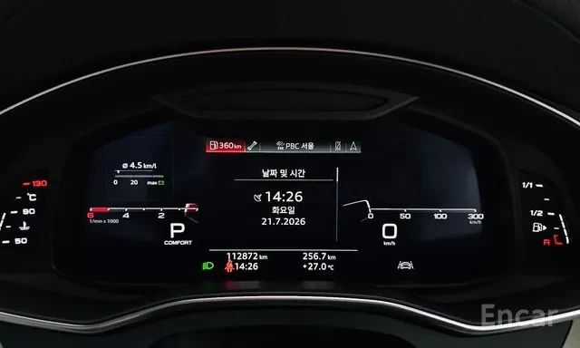 Audi A7 50TDI Обдухване Дистроник Панорама 2 Ключа , снимка 8 - Автомобили и джипове - 55655632