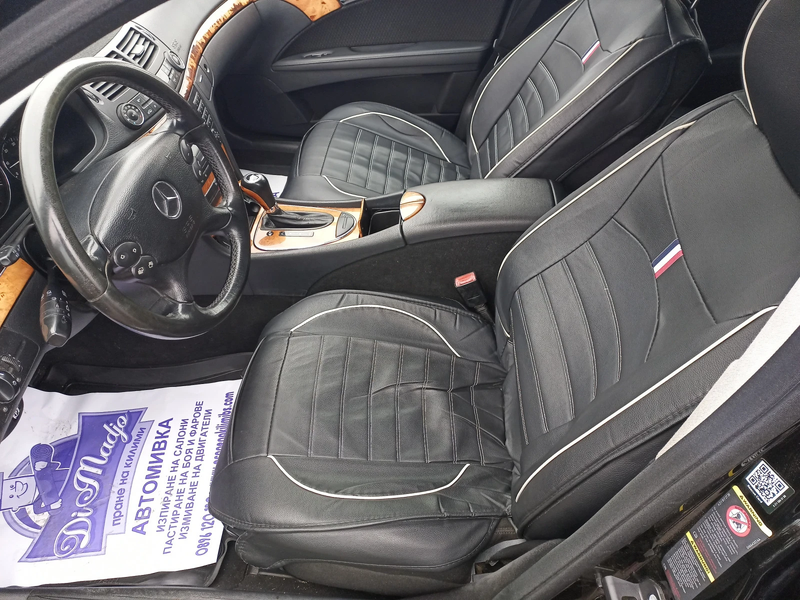 Mercedes-Benz E 200 CDI Elegance  | Mobile.bg   12