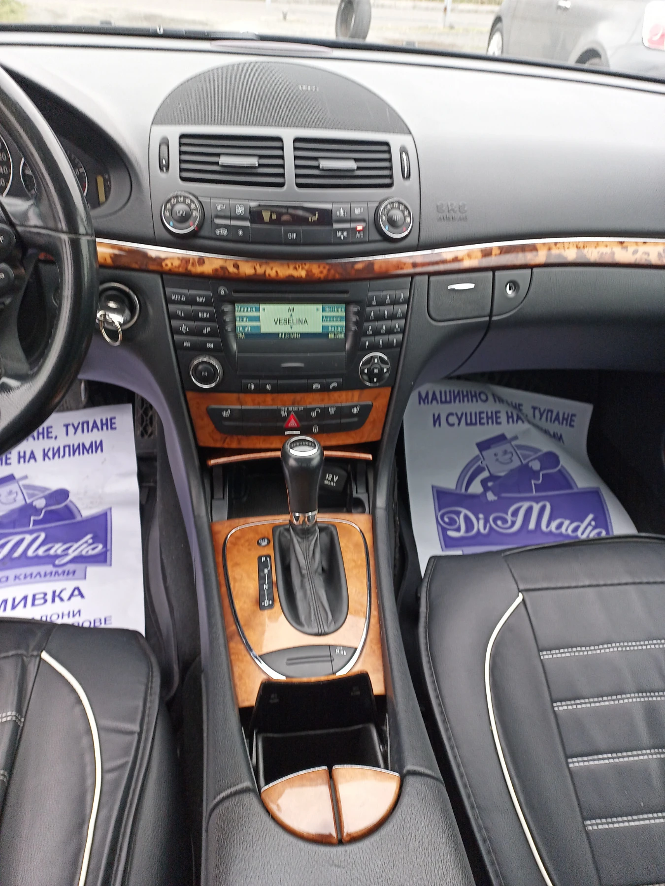 Mercedes-Benz E 200 CDI Elegance  | Mobile.bg   11